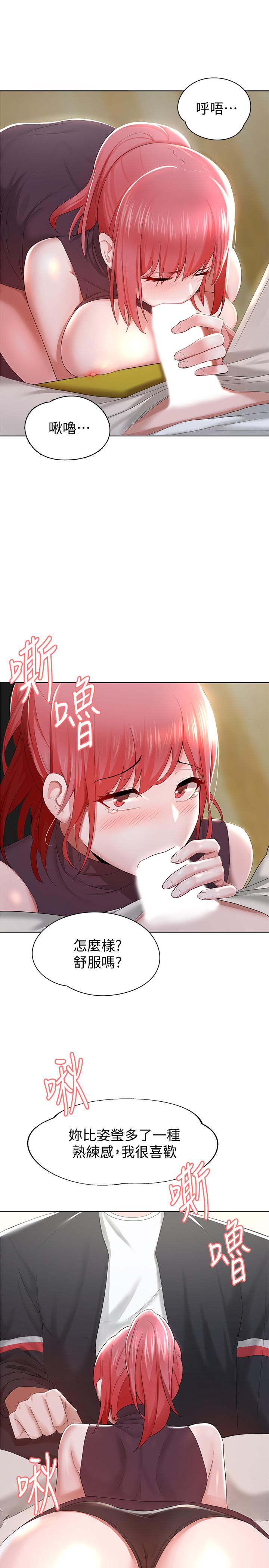 廢柴逃脫 - 第1話-看臉時代的廢柴生存法則17.jpg,廢柴逃脫 - 第1話-看臉時代的廢柴生存法則17,廢柴逃脫 - 第1話-看臉時代的廢柴生存法則