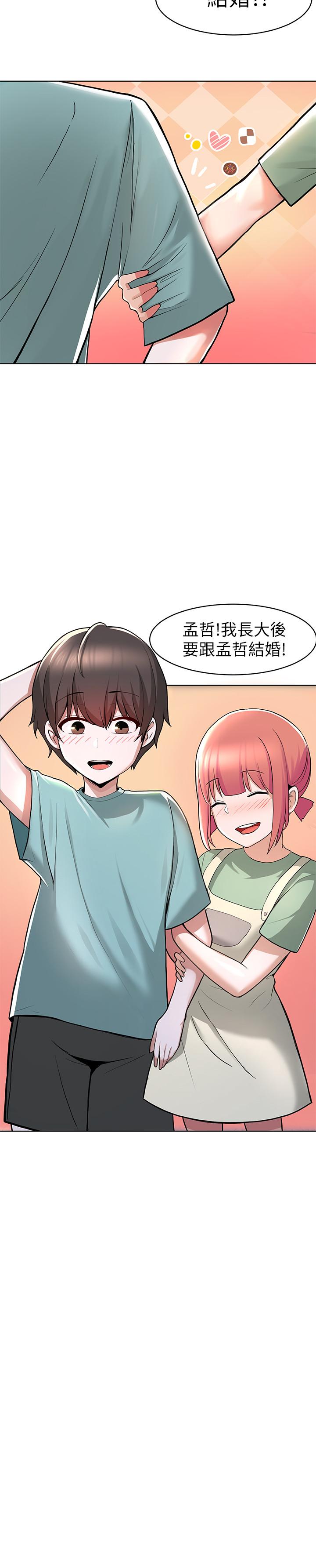 廢柴逃脫 - 第1話-看臉時代的廢柴生存法則63.jpg,廢柴逃脫 - 第1話-看臉時代的廢柴生存法則63,廢柴逃脫 - 第1話-看臉時代的廢柴生存法則