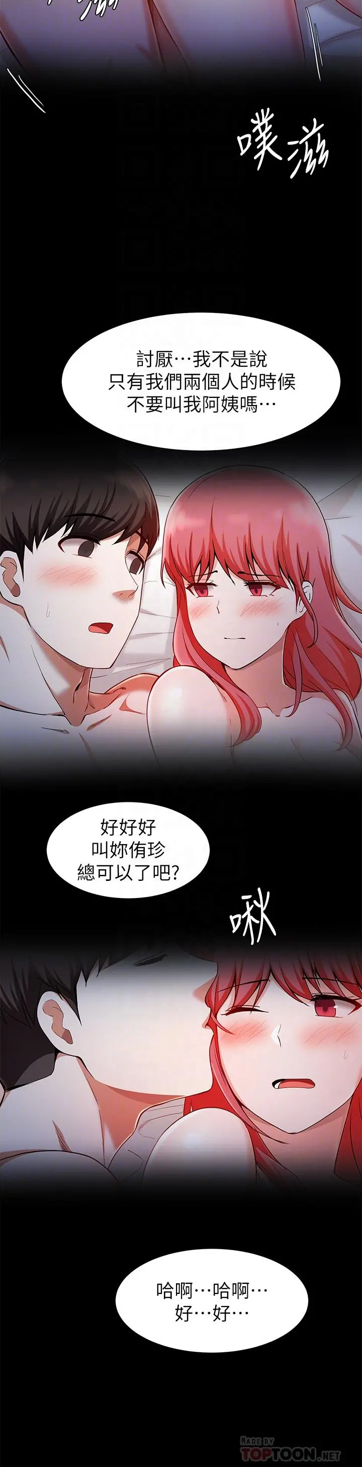 废柴逃脱