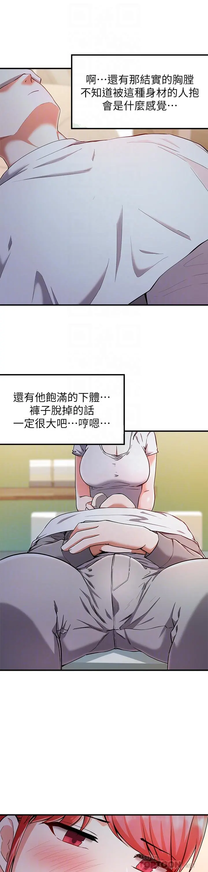 废柴逃脱
