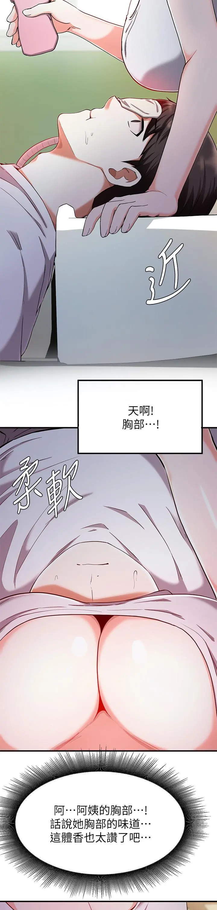 废柴逃脱