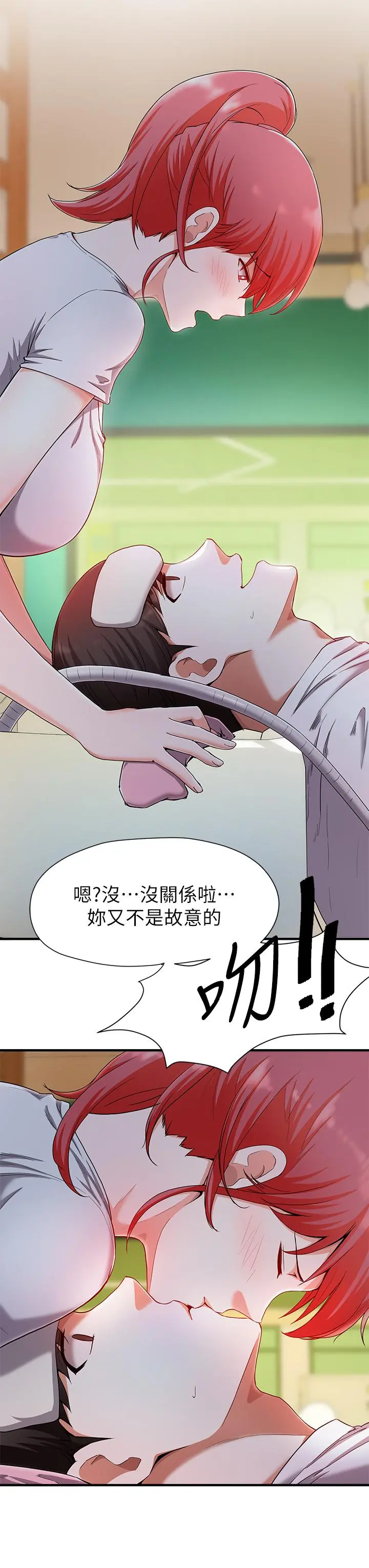 废柴逃脱