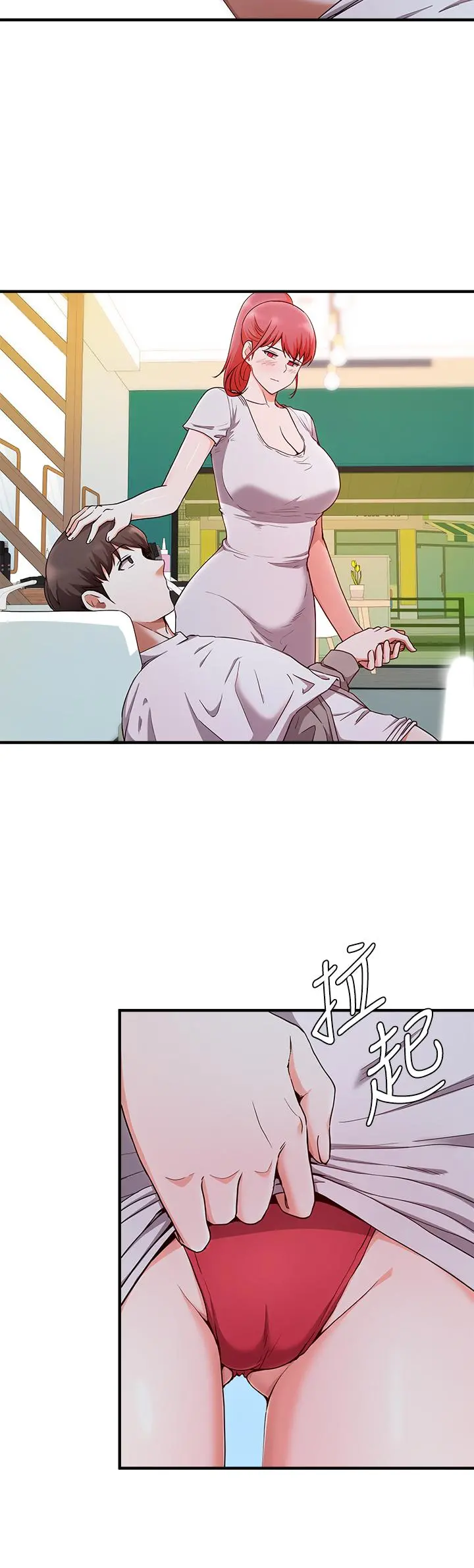 废柴逃脱