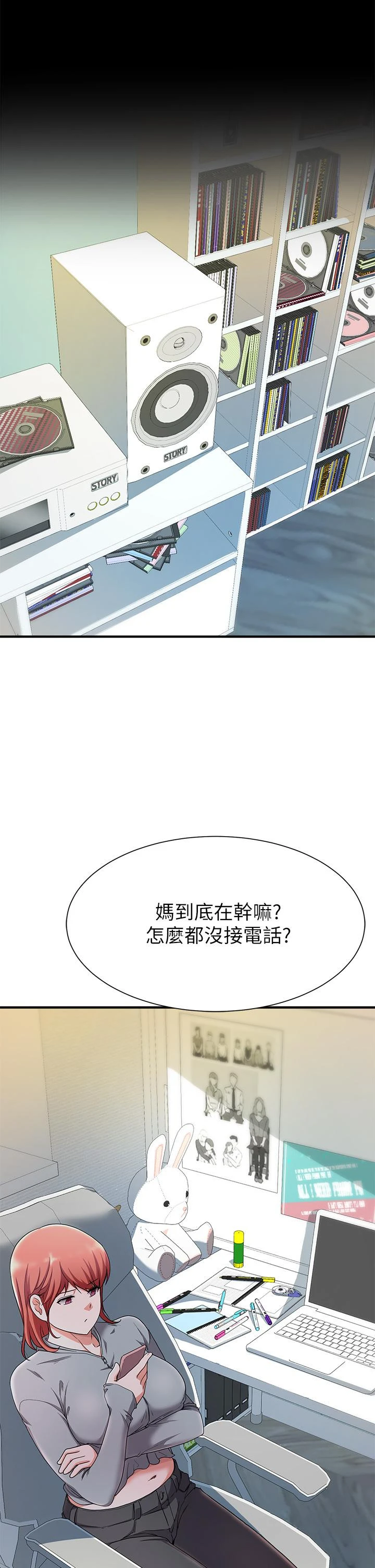 废柴逃脱