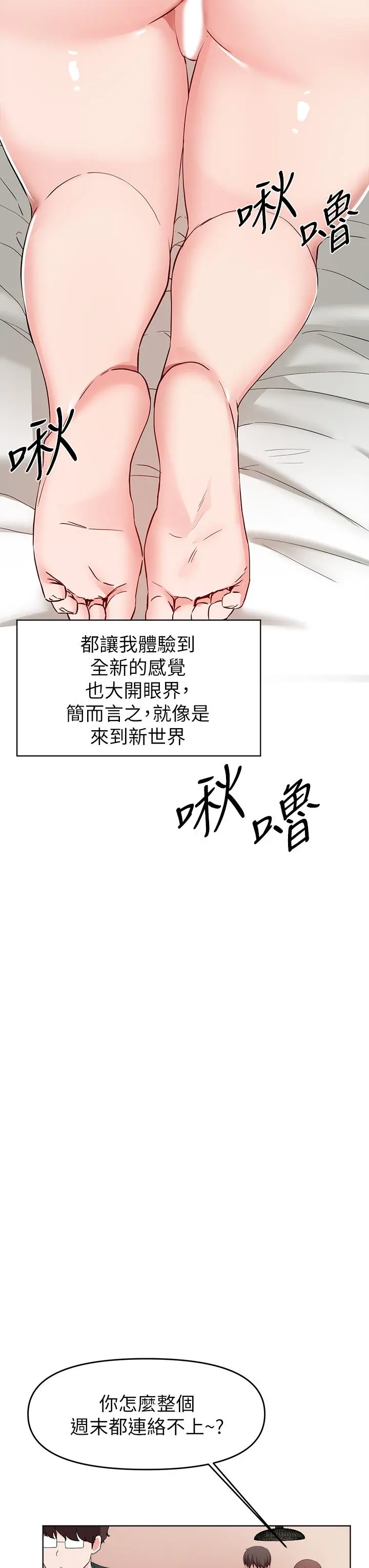 废柴逃脱