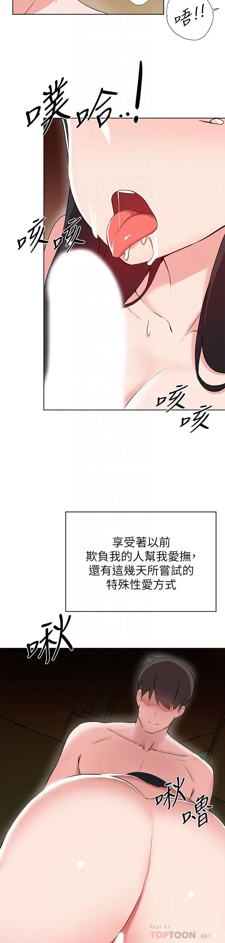 废柴逃脱