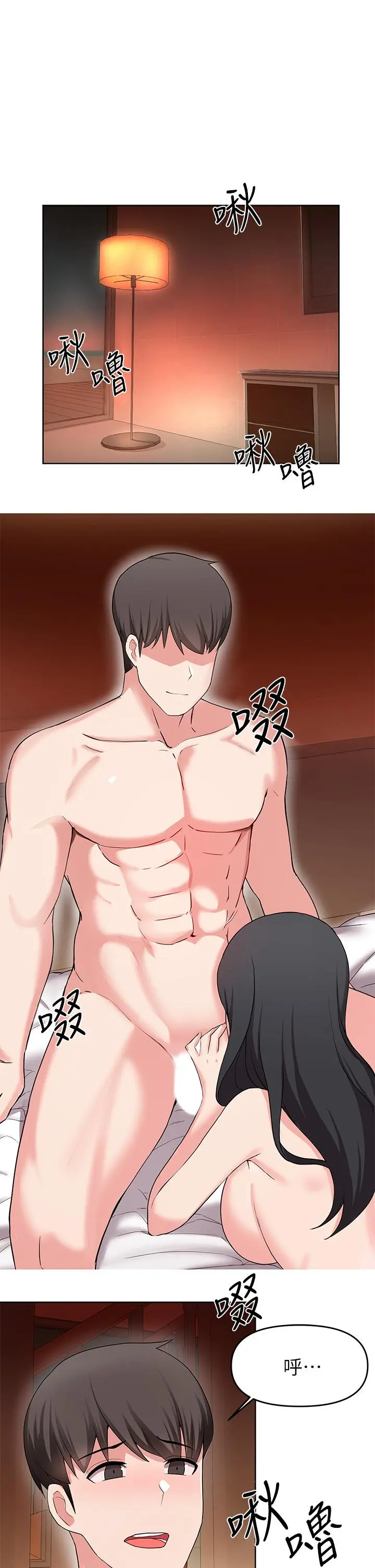 废柴逃脱