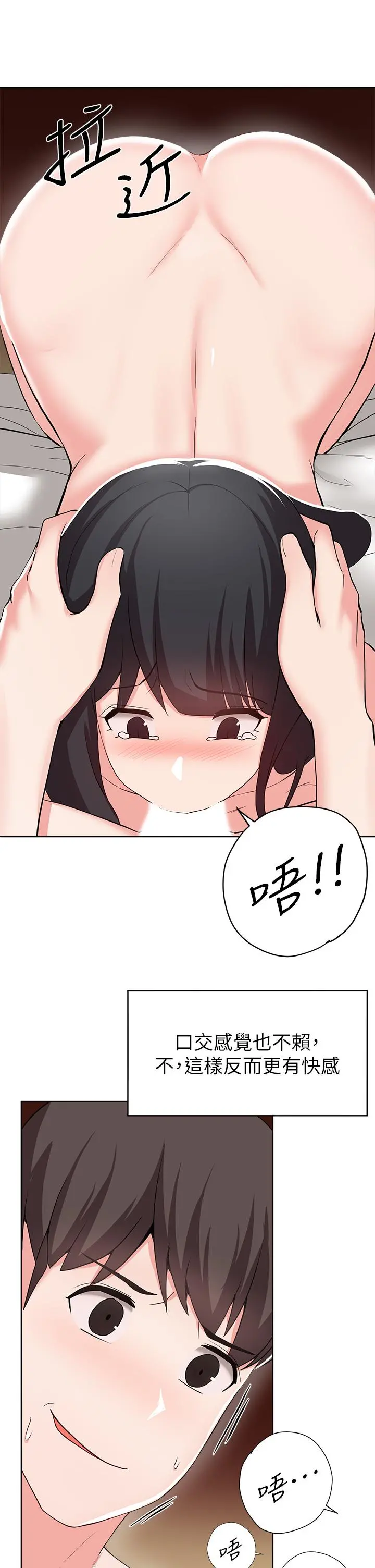 废柴逃脱