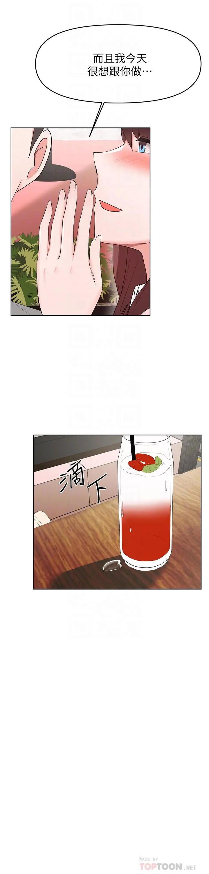 废柴逃脱