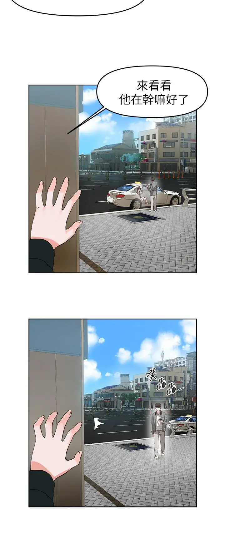 废柴逃脱