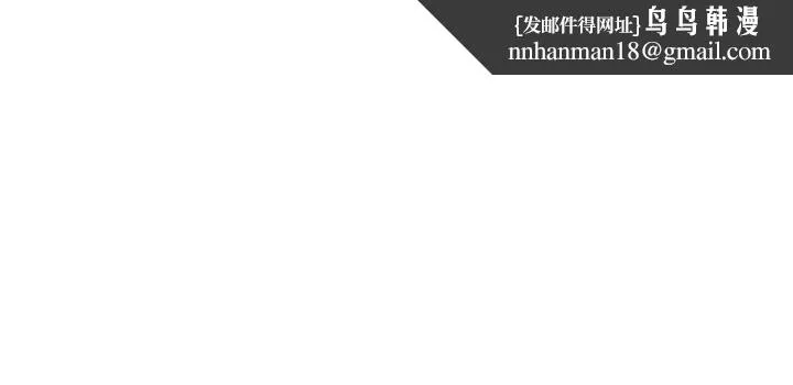 废柴逃脱