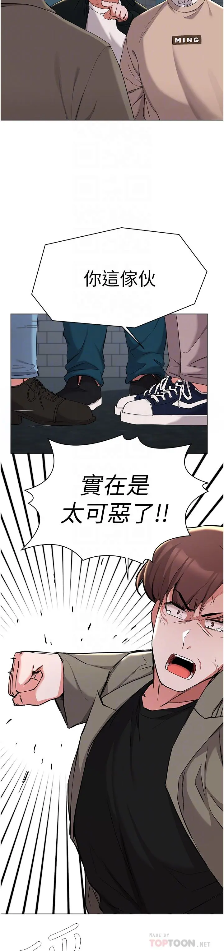 废柴逃脱