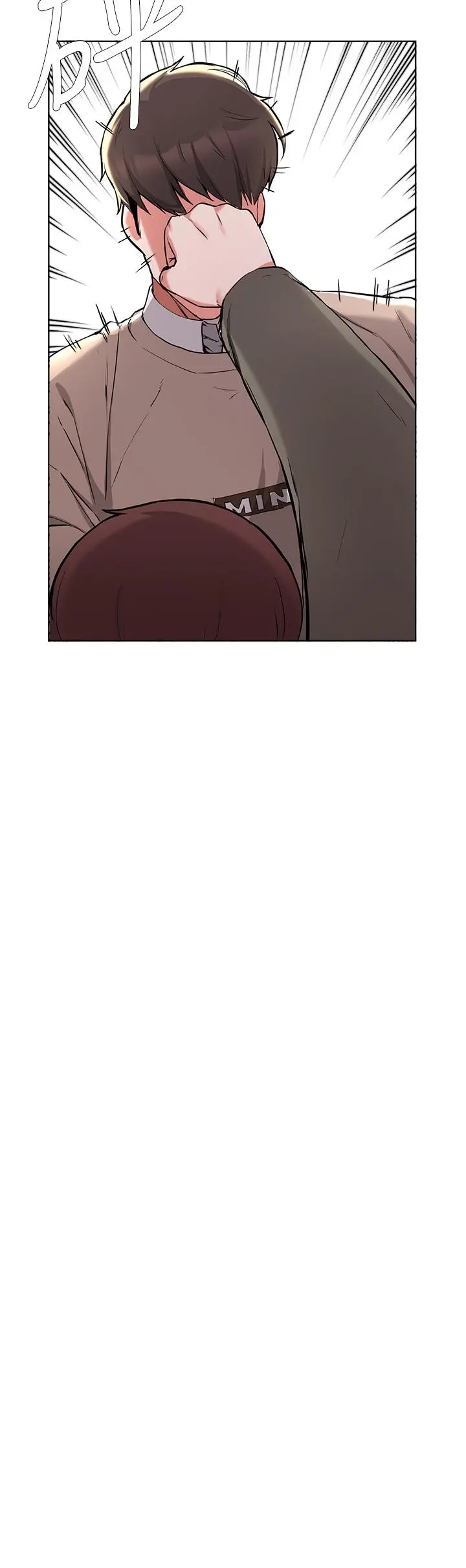 废柴逃脱