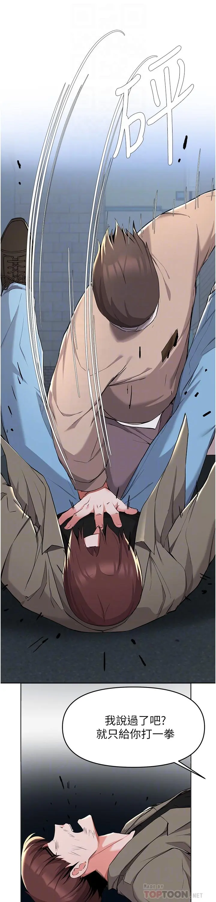 废柴逃脱