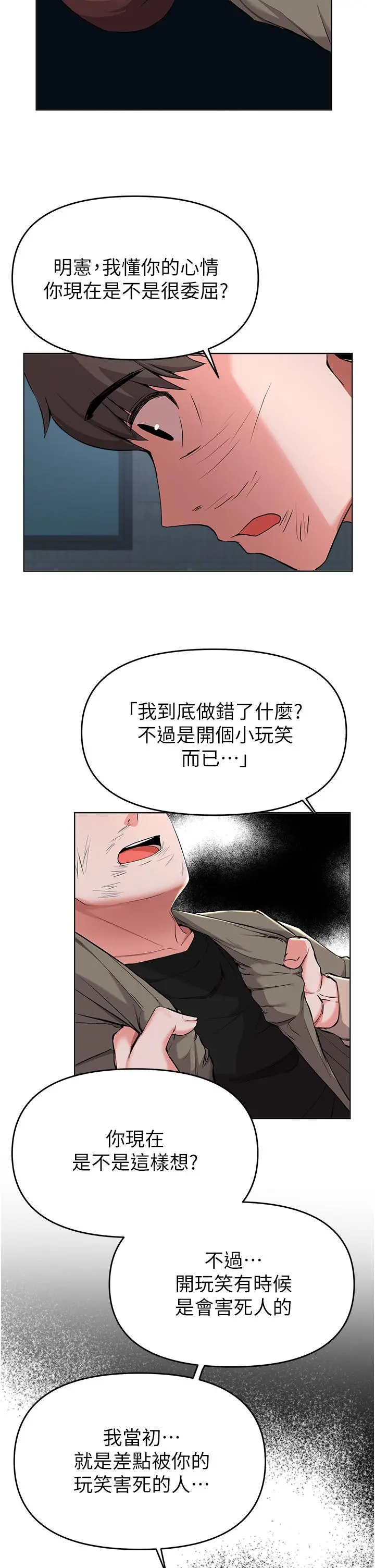 废柴逃脱