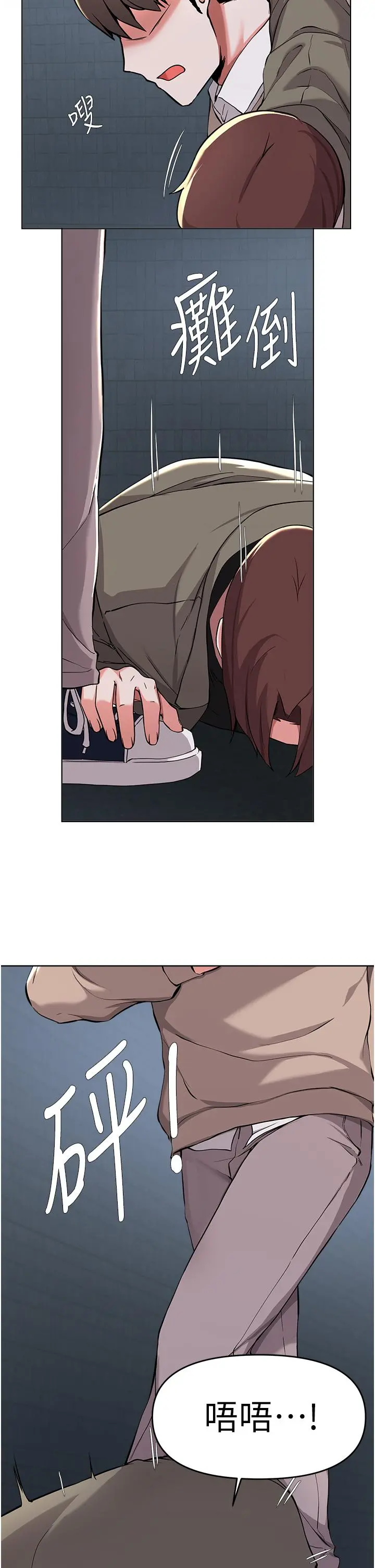废柴逃脱