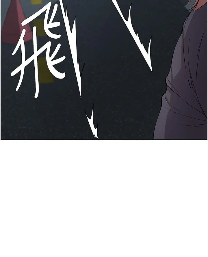 废柴逃脱