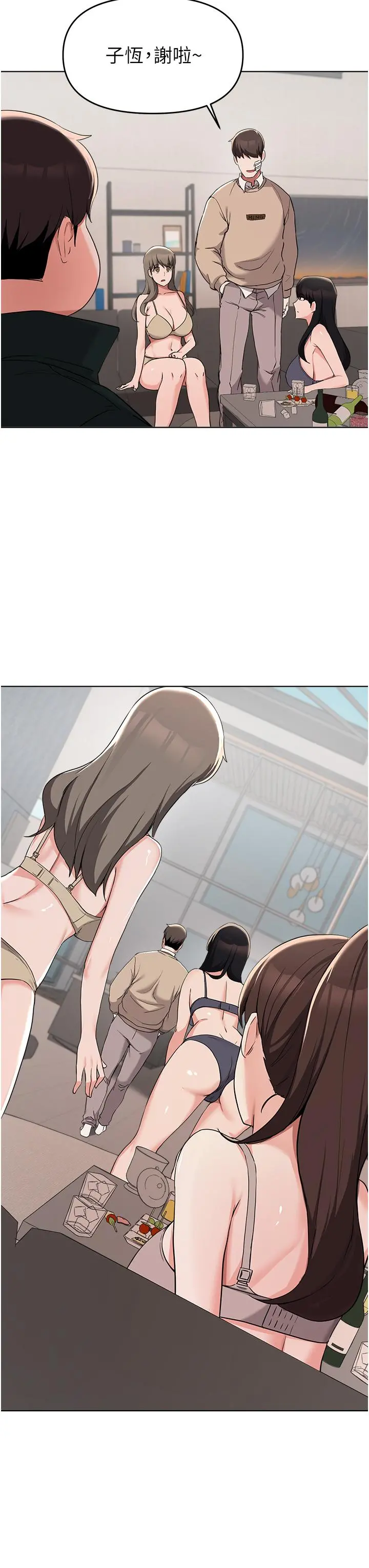 废柴逃脱