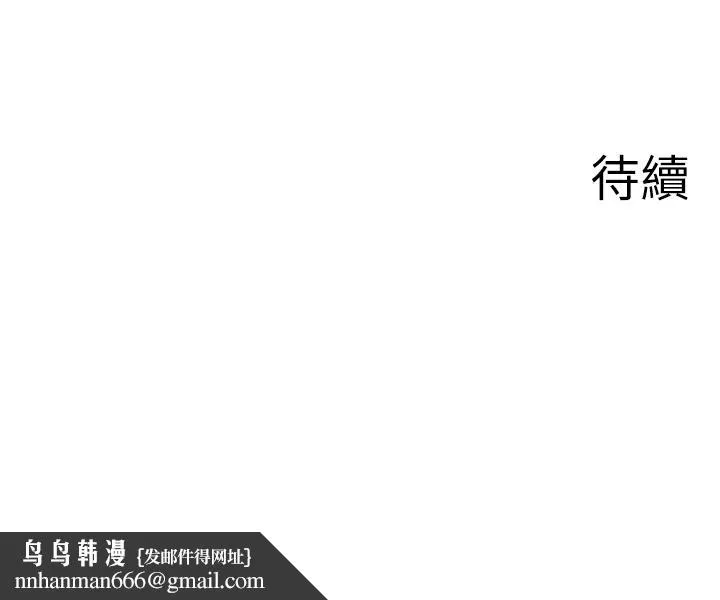 废柴逃脱