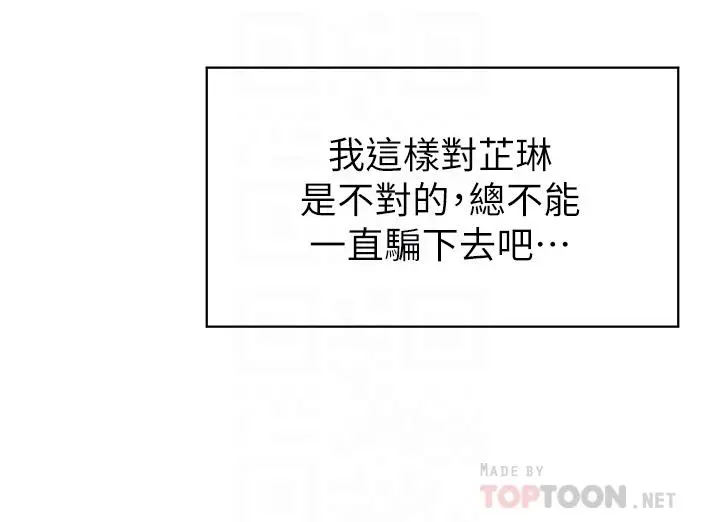 废柴逃脱