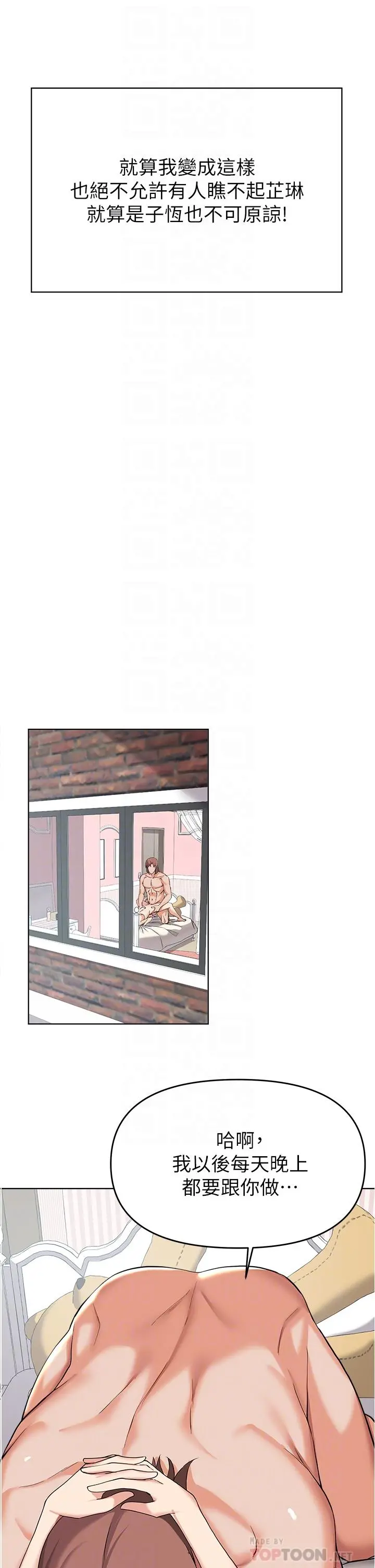 废柴逃脱