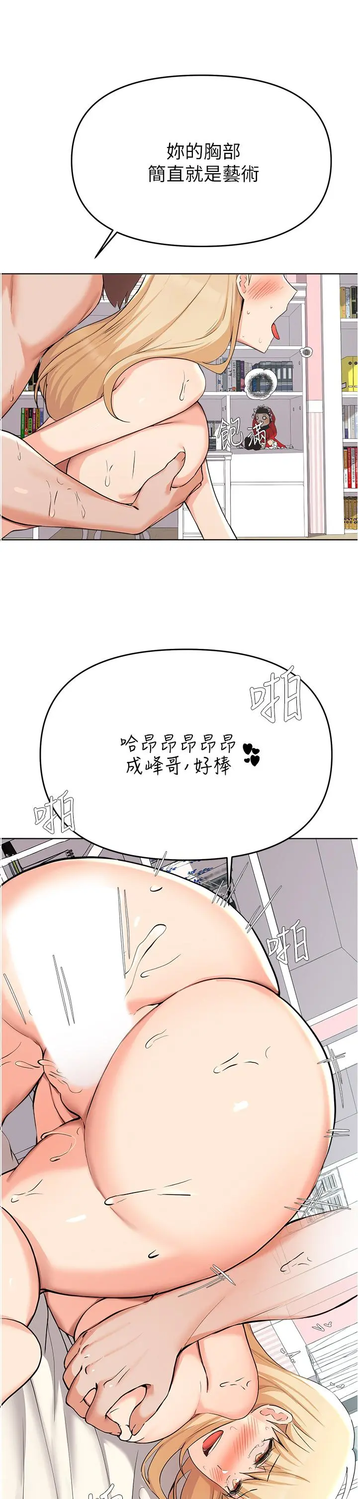 废柴逃脱