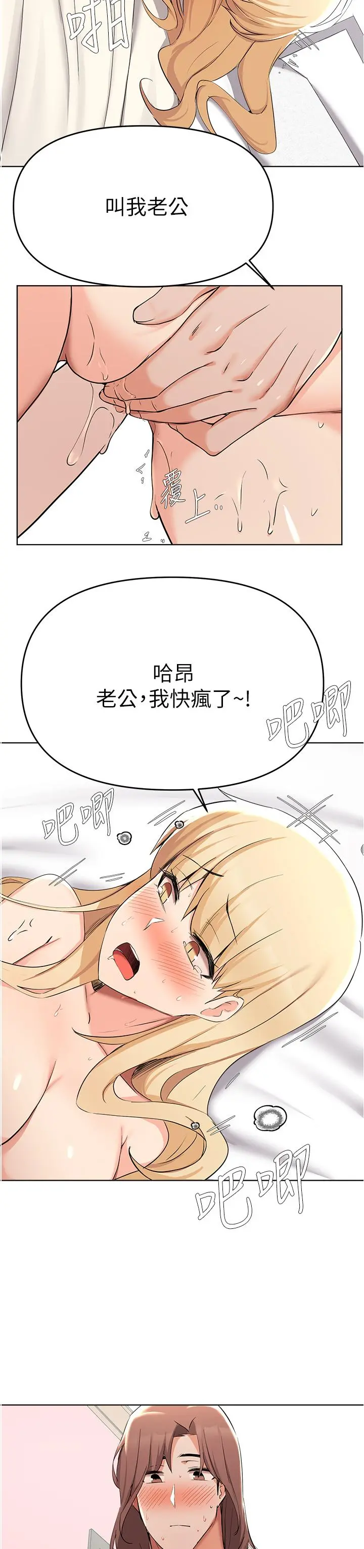 废柴逃脱