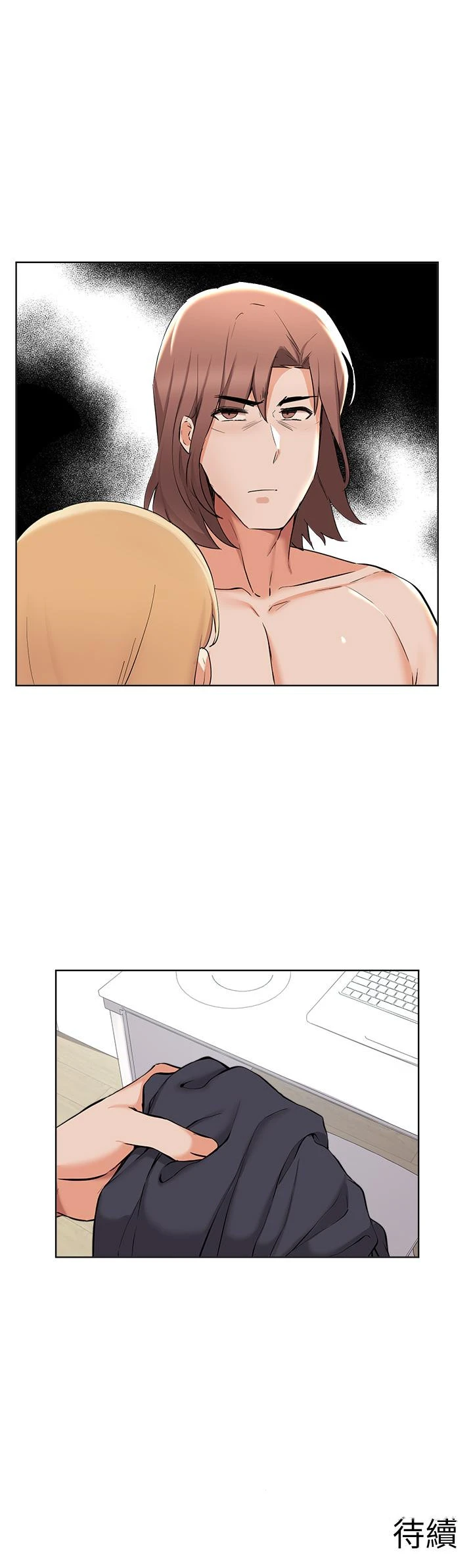 废柴逃脱