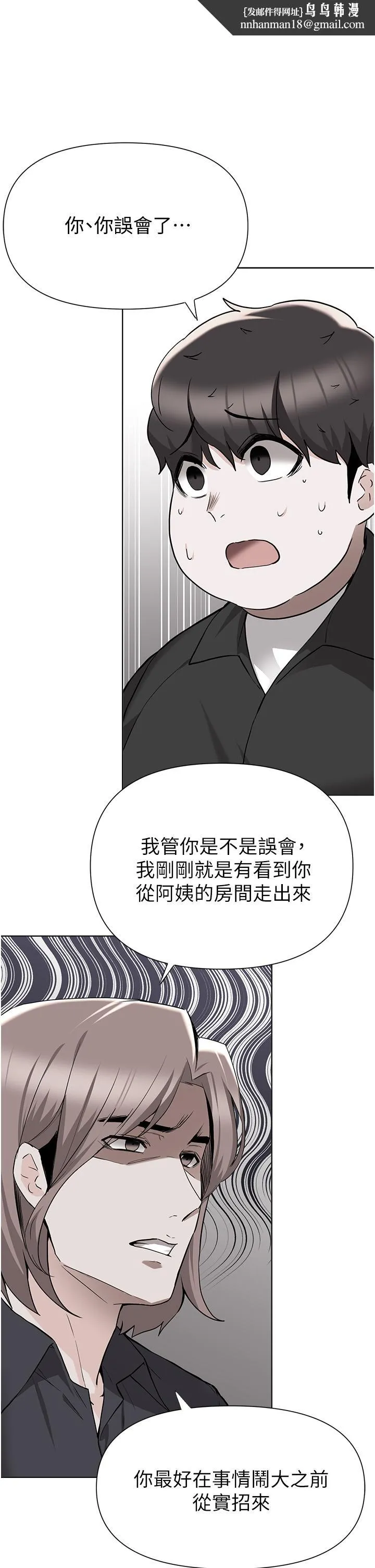 废柴逃脱