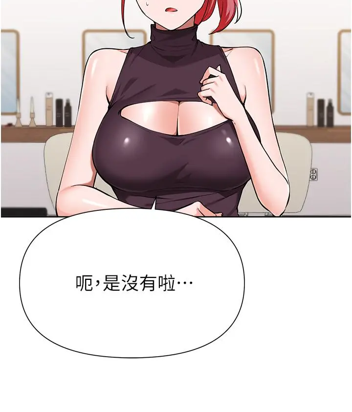 废柴逃脱