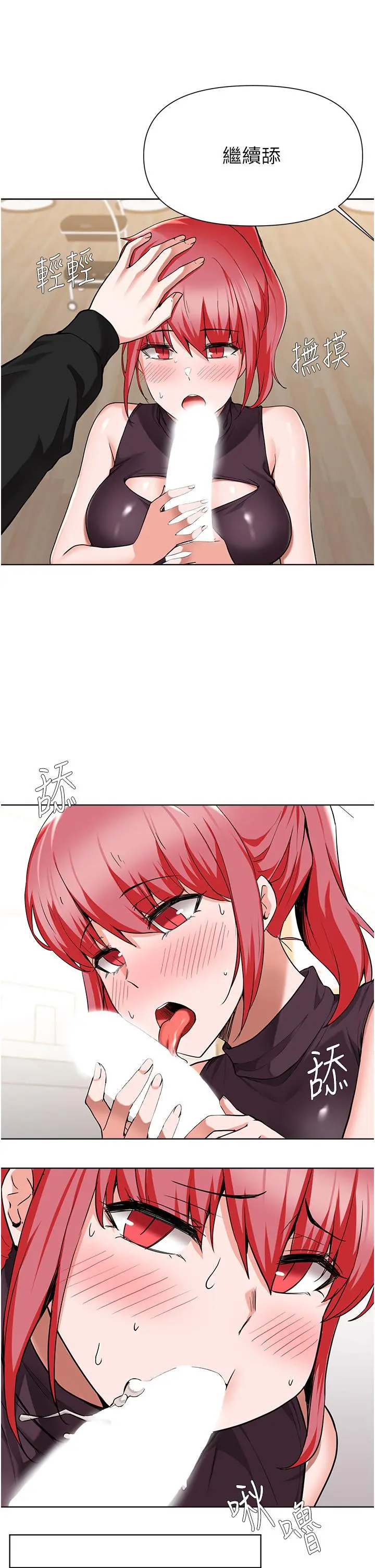 废柴逃脱