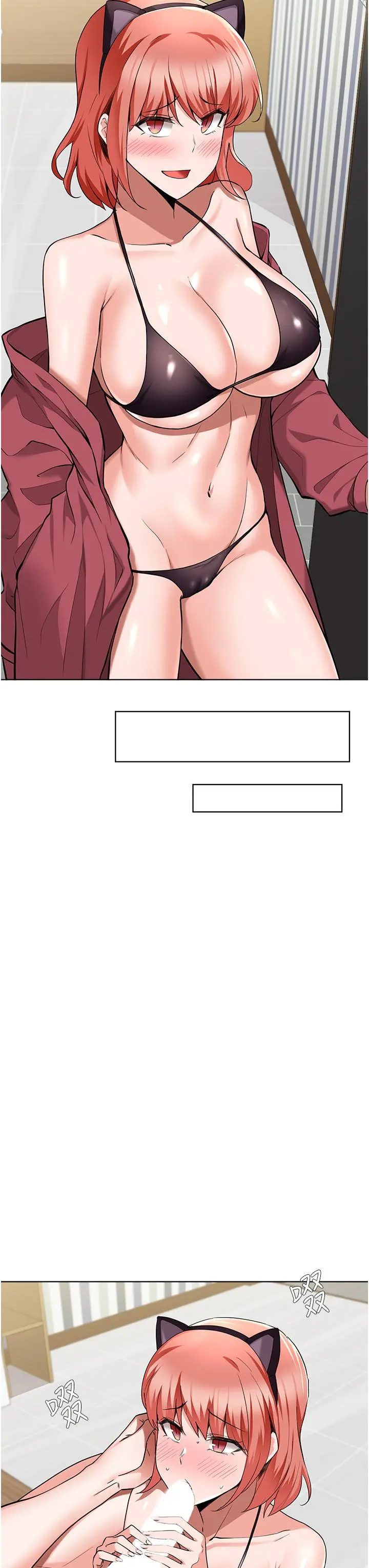 废柴逃脱