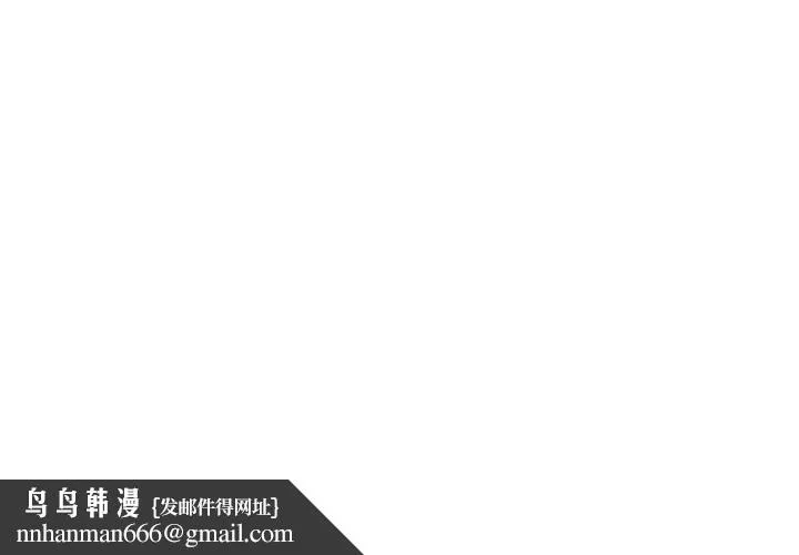 废柴逃脱
