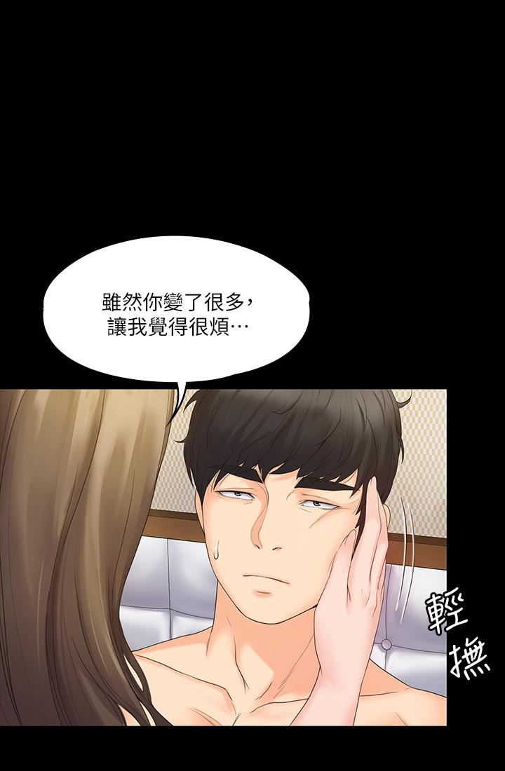 我投降了，女教練 - 第1話-與女友共度火熱之夜30.jpg,我投降了，女教練 - 第1話-與女友共度火熱之夜30,我投降了，女教練 - 第1話-與女友共度火熱之夜