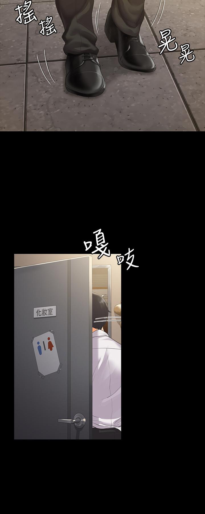 我投降了,女教练第4话-我们终于可以独处了