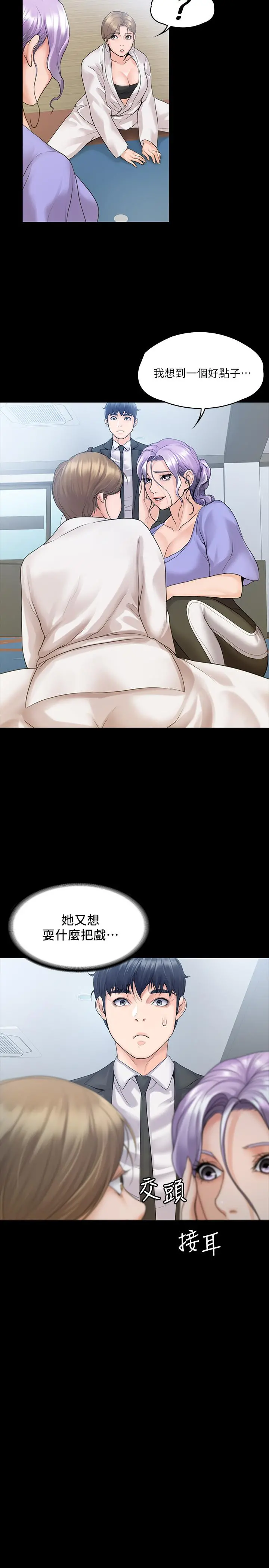 我投降了，女教练