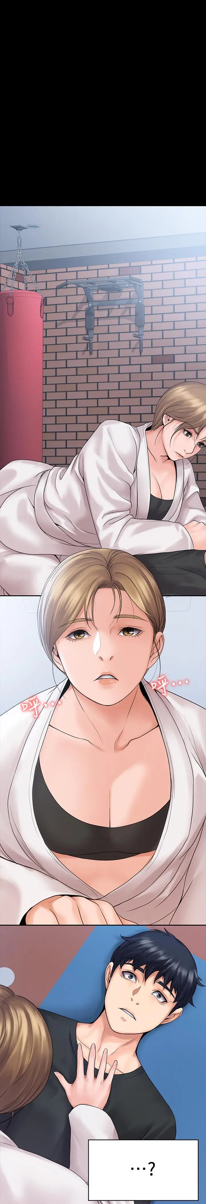 我投降了，女教练