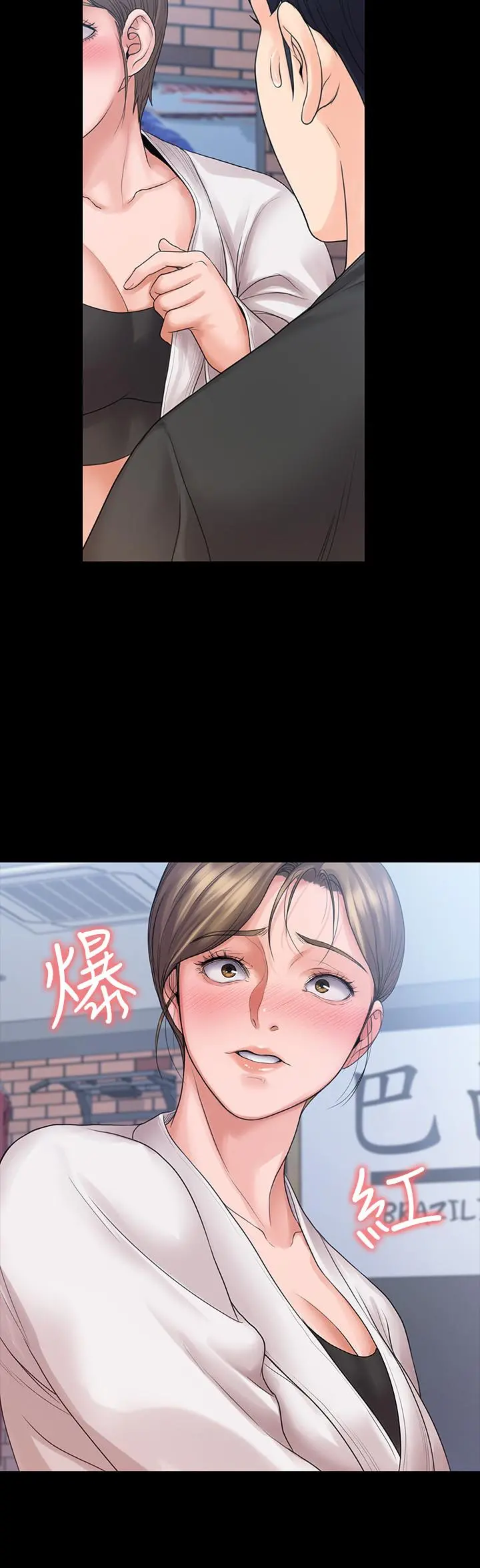 我投降了，女教练