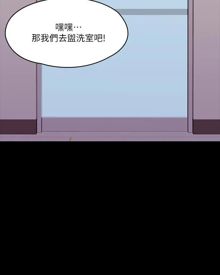 我投降了，女教练