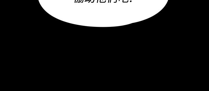 我投降了,女教练第11话-你想对我做什么就做吧