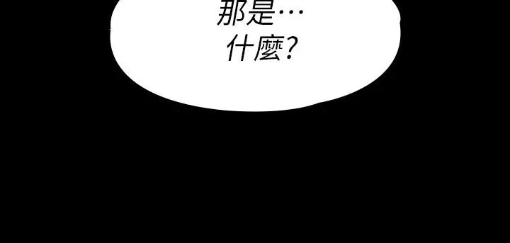 我投降了，女教练