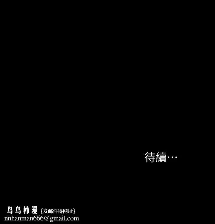 我投降了，女教练