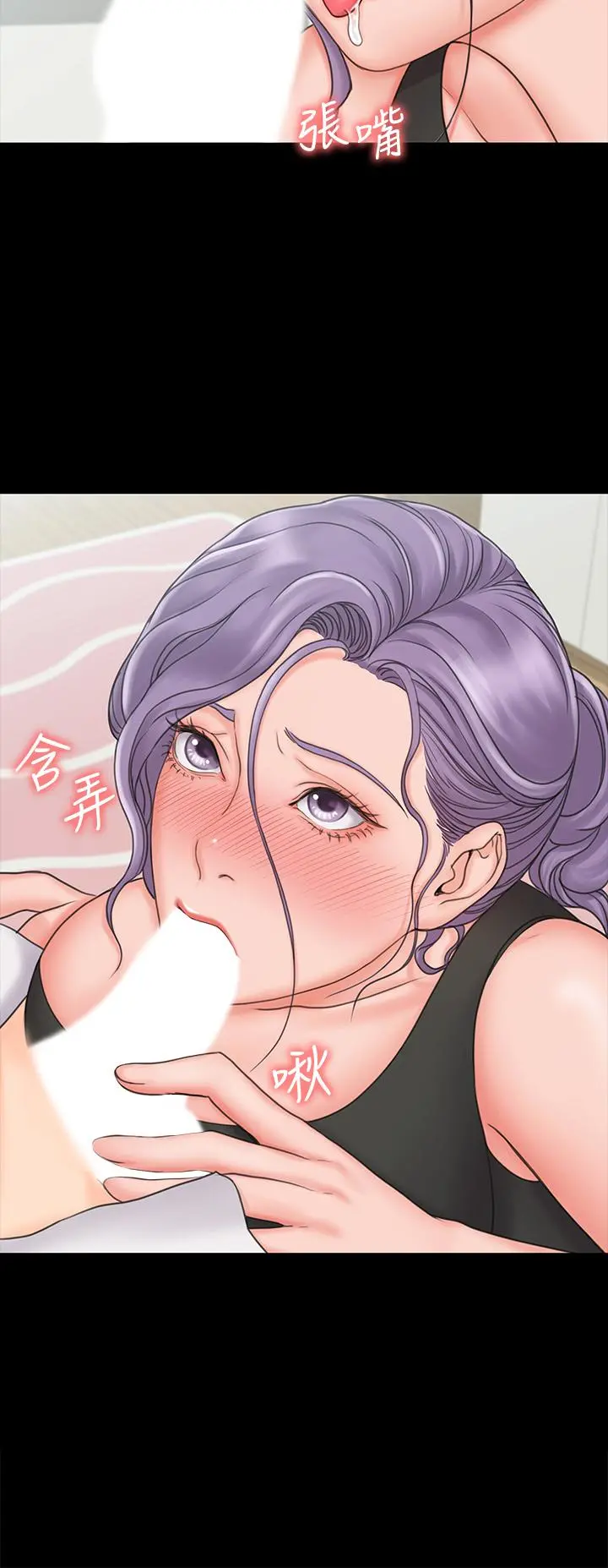 我投降了，女教练