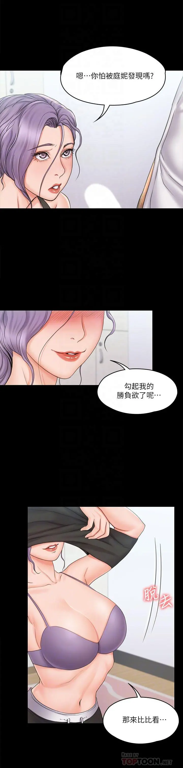 我投降了，女教练