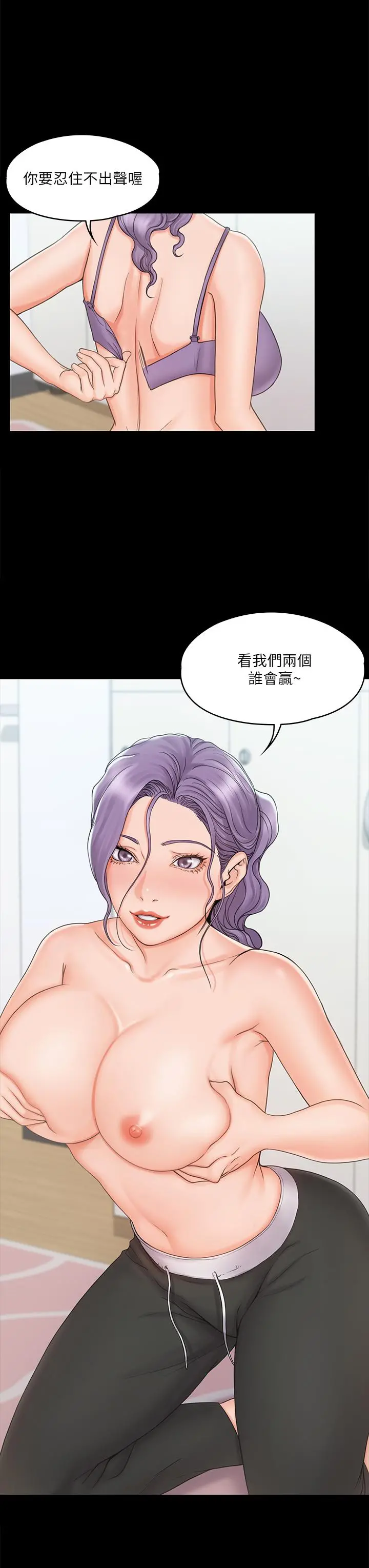 我投降了，女教练