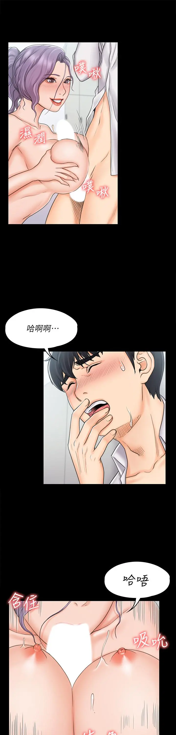 我投降了，女教练