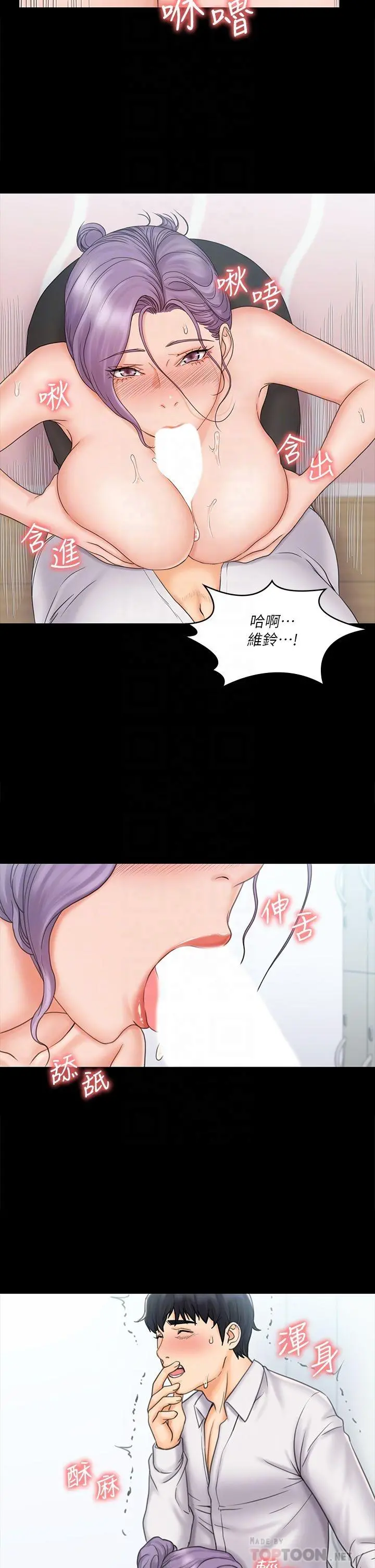 我投降了，女教练