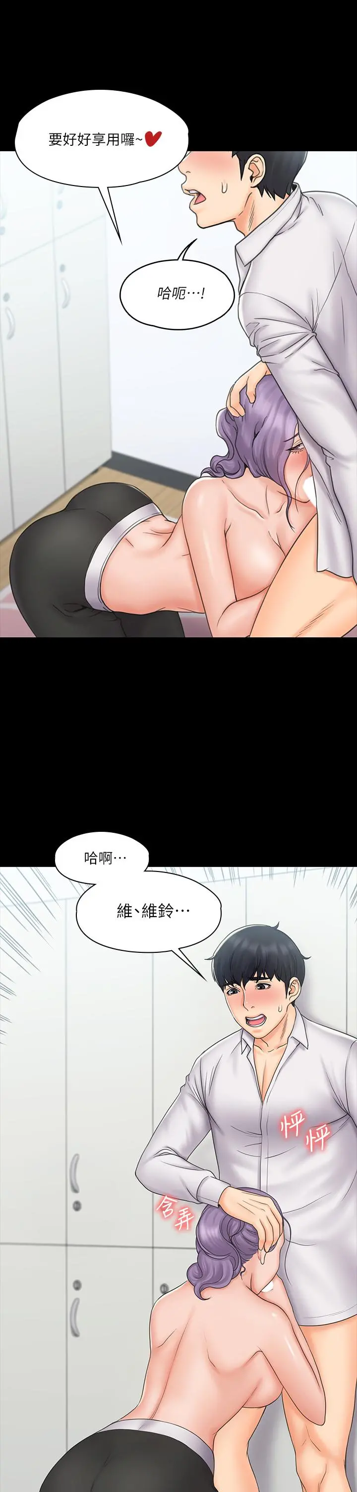 我投降了，女教练