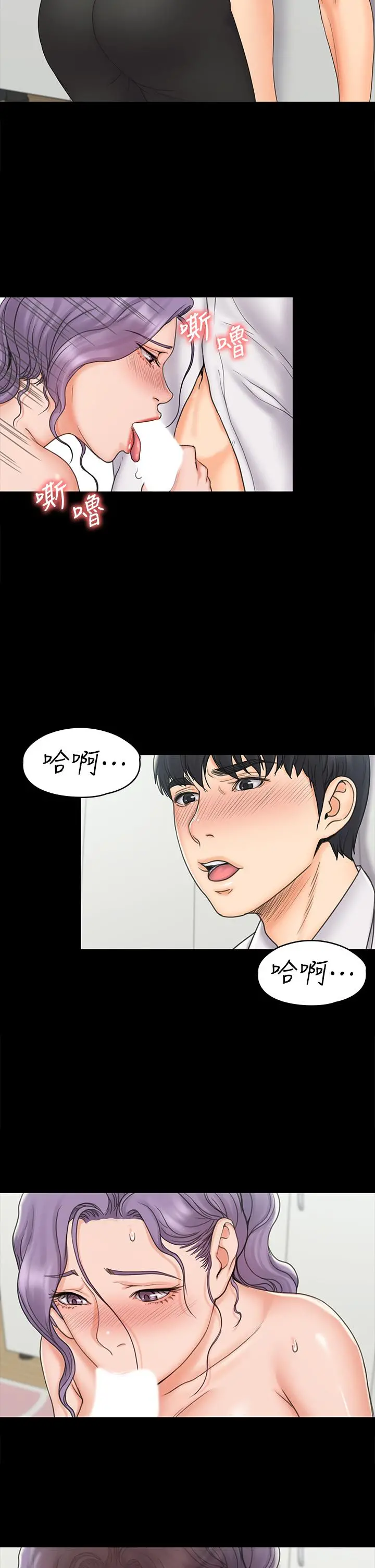 我投降了，女教练