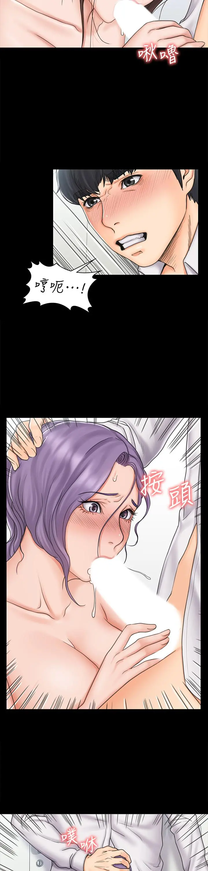 我投降了，女教练